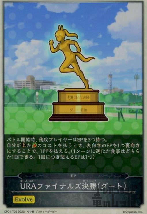 ȥ쥫åεΤäݤ㤨֡šURAեʥ륺辡ڥȡۡEVOLVE/ܥ륦פβǤʤ20ߤˤʤޤ
