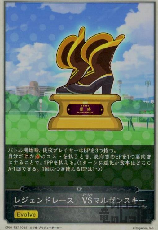 ȥ쥫åεΤäݤ㤨֡šۥ쥸ɥ졼VSޥ를󥹥EVOLVE/ܥ륦פβǤʤ20ߤˤʤޤ