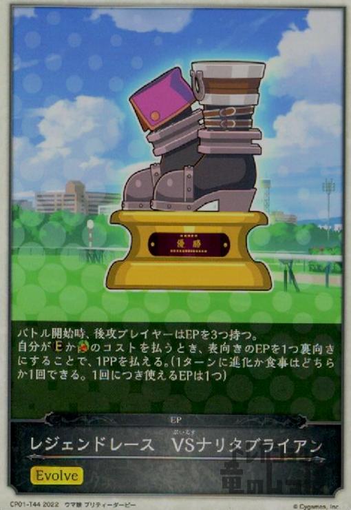 ȥ쥫åεΤäݤ㤨֡šۥ쥸ɥ졼VSʥ꥿֥饤EVOLVE/ܥ륦פβǤʤ20ߤˤʤޤ