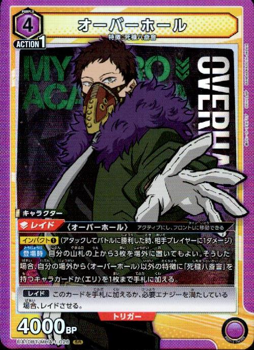 ȥ쥫åεΤäݤ㤨֡šۥСۡ(SR(UA10BT/MHA-1-026פβǤʤ100ߤˤʤޤ