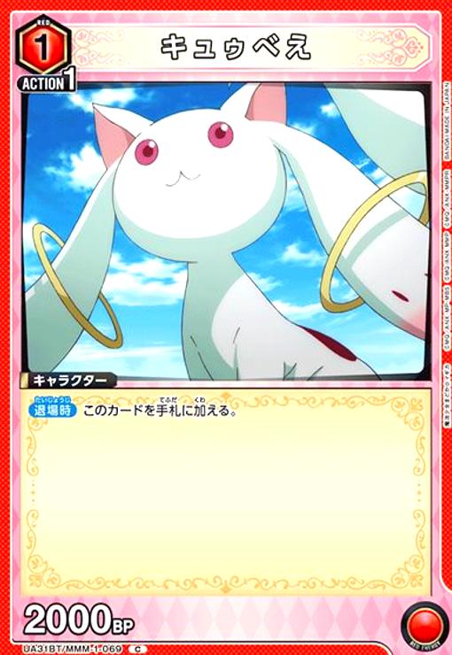 šۥ奥٤(C)(UA31BT/MMM-1-069)