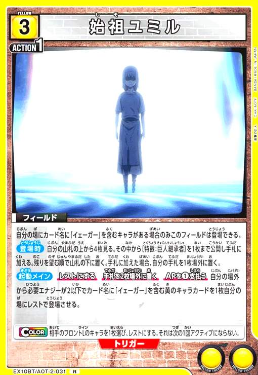 ȥ쥫åεΤäݤ㤨֡šۻĥߥ(R(EX10BT/AOT-2-031פβǤʤ50ߤˤʤޤ