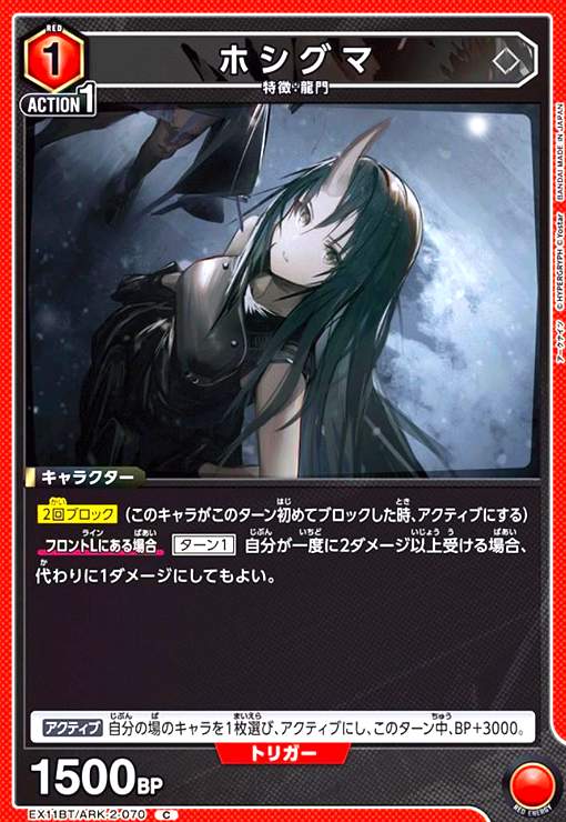 ȥ쥫åεΤäݤ㤨֡šۥۥ(C(EX11BT/ARK-2-070פβǤʤ50ߤˤʤޤ