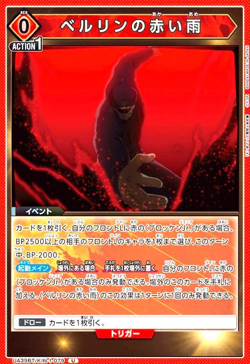 ȥ쥫åεΤäݤ㤨֡šۥ٥֤(U(UA39BT/KIN-1-079פβǤʤ50ߤˤʤޤ