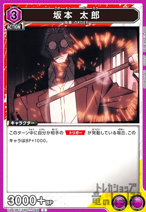 šۺ Ϻ(C)(UA43BT/SMD-1-048)