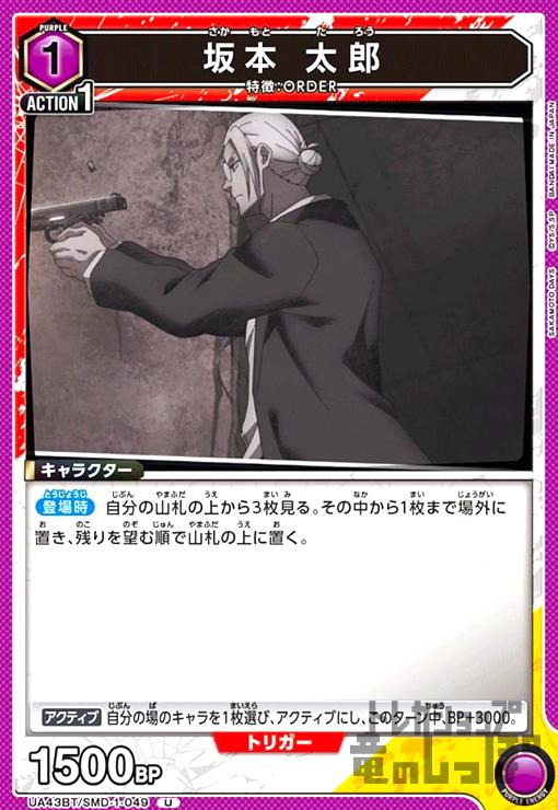 šۺ Ϻ(U)(UA43BT/SMD-1-049)