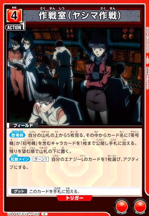 ȥ쥫åεΤäݤ㤨֡šۺ＼(䥷޺(C(UA44BT/EVA-1-093פβǤʤ50ߤˤʤޤ