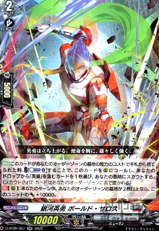 ポケモンカードXY ギャラドスEX（UR） ⁄破天の怒り 世界35枚