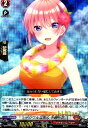 【中古】イジワルな恋心 中野一花(EXRRR)(D-BT12/EX02)/ドラゴン