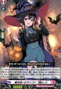 【中古】魔法使いのオシゴト コルビィ(RR)(D-LBT04/027)/リリカル