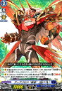 【中古】ディアブロス 暴虐ブルース(RR)(D-SS11/056)/ダークス