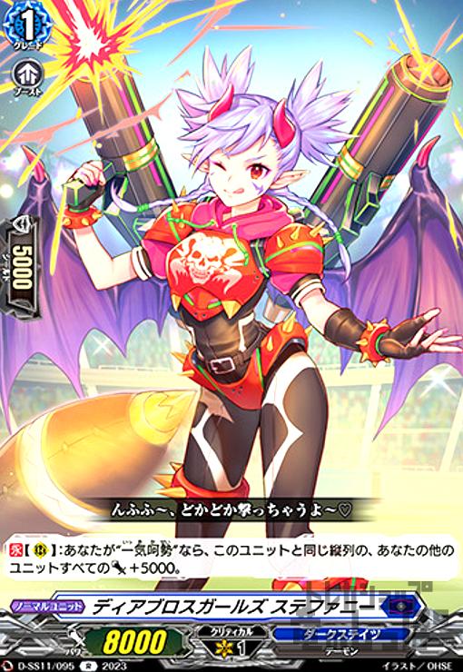 šۥǥ֥륺 ƥեˡ(R)(D-SS11/095)/