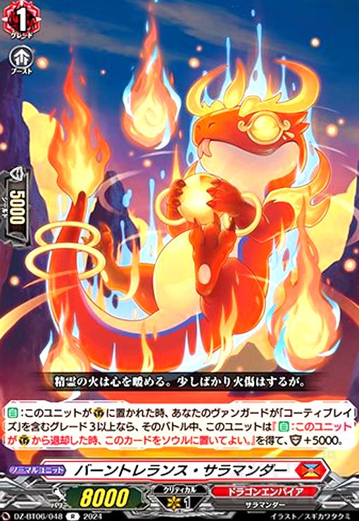 ȥ쥫åεΤäݤ㤨֡šۥСȥ󥹡ޥ(R(DZ-BT06/048פβǤʤ10ߤˤʤޤ