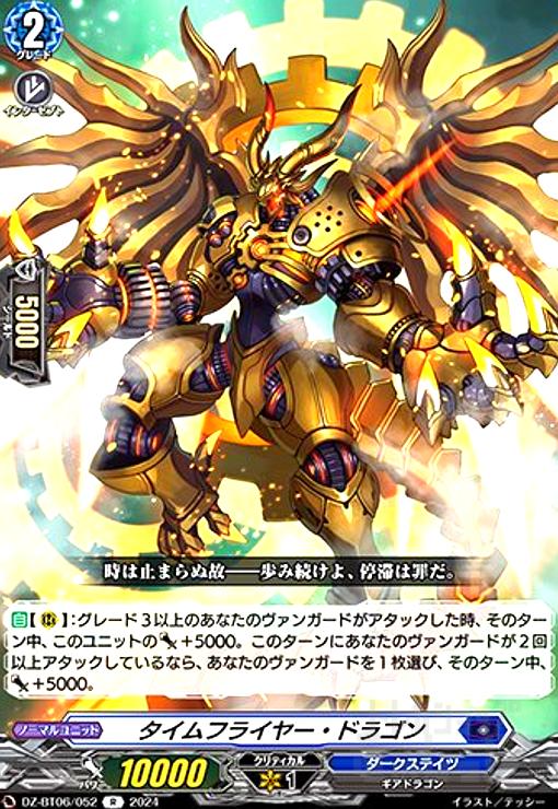 ȥ쥫åεΤäݤ㤨֡šۥե饤䡼ɥ饴(R(DZ-BT06/052פβǤʤ10ߤˤʤޤ