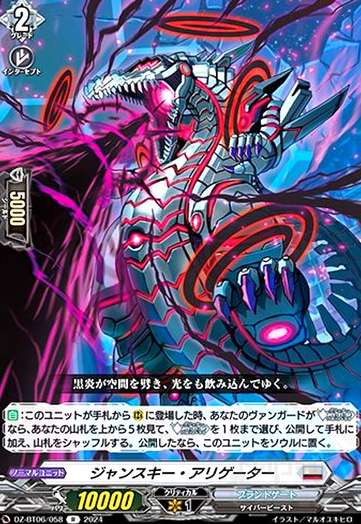 ȥ쥫åεΤäݤ㤨֡šۥ󥹥ꥲ(R(DZ-BT06/058פβǤʤ10ߤˤʤޤ