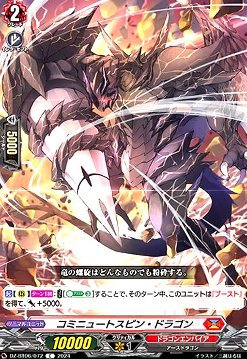 ȥ쥫åεΤäݤ㤨֡šۥߥ˥塼ȥԥ󡦥ɥ饴(C(DZ-BT06/072פβǤʤ10ߤˤʤޤ