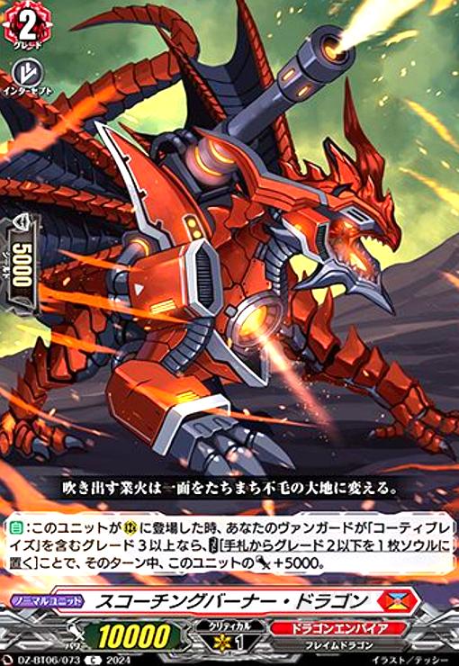 ȥ쥫åεΤäݤ㤨֡šۥ󥰥Сʡɥ饴(C(DZ-BT06/073פβǤʤ10ߤˤʤޤ