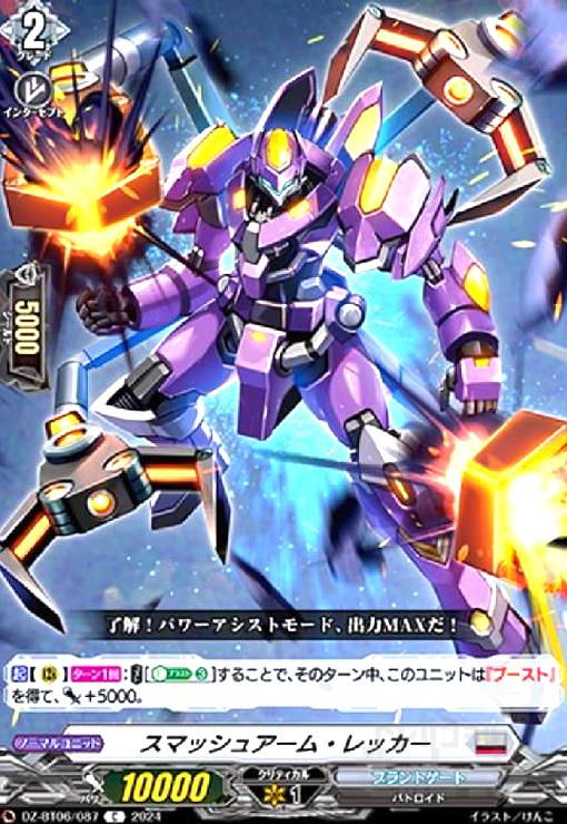 ȥ쥫åεΤäݤ㤨֡šۥޥå奢ࡦå(C(DZ-BT06/087פβǤʤ10ߤˤʤޤ