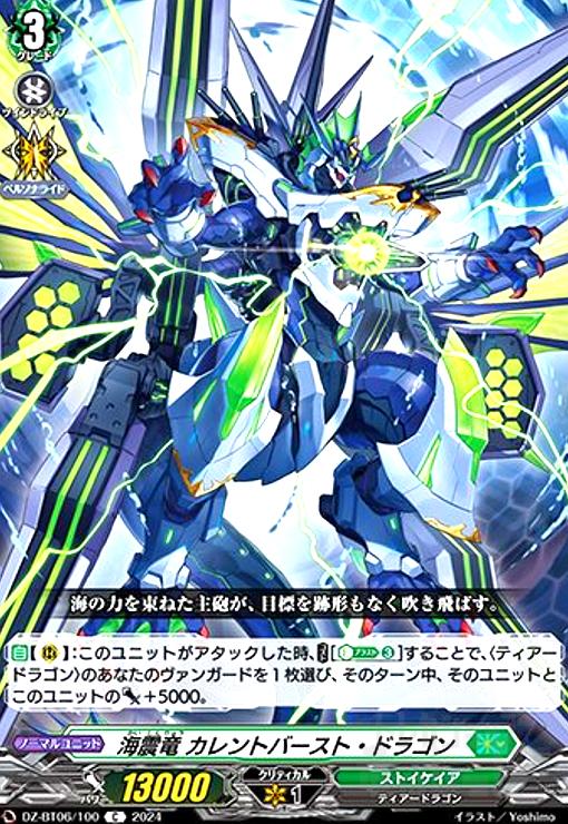 ȥ쥫åεΤäݤ㤨֡š۳ε ȥСȡɥ饴(C(DZ-BT06/100פβǤʤ10ߤˤʤޤ