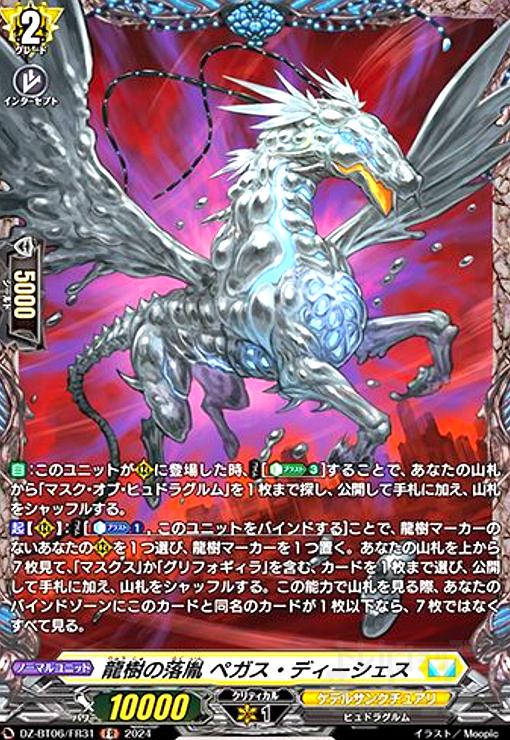 ȥ쥫åεΤäݤ㤨֡šζ ڥǥ(FR(DZ-BT06/FR31פβǤʤ200ߤˤʤޤ