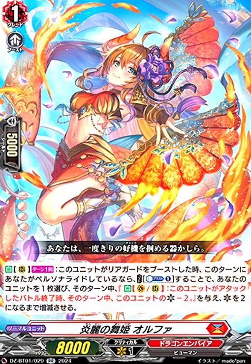 š۱ɱե(RR)(DZ-BT01/029)/ɥ饴