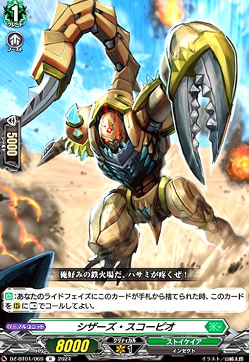 ����šۥ����������������ԥ�(R)(DZ-BT01/069)/���ȥ���