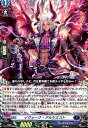 【中古】イウ゛ォーク・アルケミスト(RR)(DZ-BT02/026)