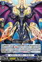【中古】イアリィフィクサー・ドラゴン(RR)(DZ-BT03/025)