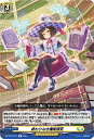 【中古】終わりなき魔術探究(R)(DZ-BT03/077)
