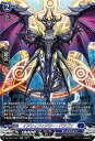 【中古】イアリィフィクサー・ドラゴン(SR)(DZ-BT03/SR14)
