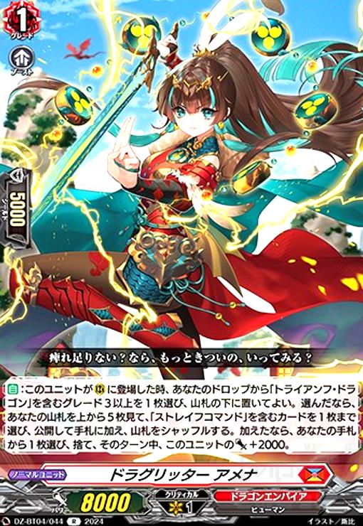 ȥ쥫åεΤäݤ㤨֡šۥɥ饰å (R(DZ-BT04/044פβǤʤ10ߤˤʤޤ