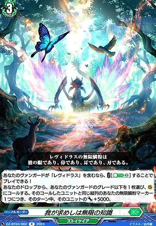 ȥ쥫åεΤäݤ㤨֡š۲椬ᤷ̵¤μ(R(DZ-BT04/062פβǤʤ10ߤˤʤޤ