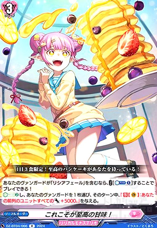 ȥ쥫åεΤäݤ㤨֡šۤ줳δ̣!(R(DZ-BT04/066פβǤʤ10ߤˤʤޤ