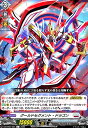 【中古】グールドセグメント・ドラゴン(C)(DZ-BT04/085)