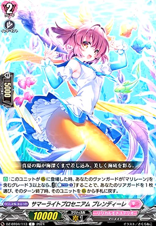 ȥ쥫åεΤäݤ㤨֡šۥޡ饤ȥץ˥ ץǥ(C(DZ-BT04/113פβǤʤ10ߤˤʤޤ