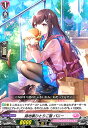 【中古】路地裏ひとりご飯 パニー(C)(DZ-BT04/117)