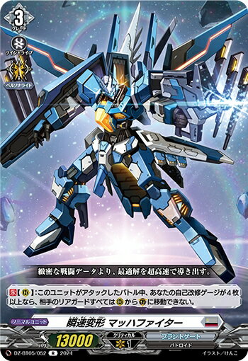 ȥ쥫åεΤäݤ㤨֡š۽®ѷ ޥåϥե(R(DZ-BT05/052פβǤʤ10ߤˤʤޤ