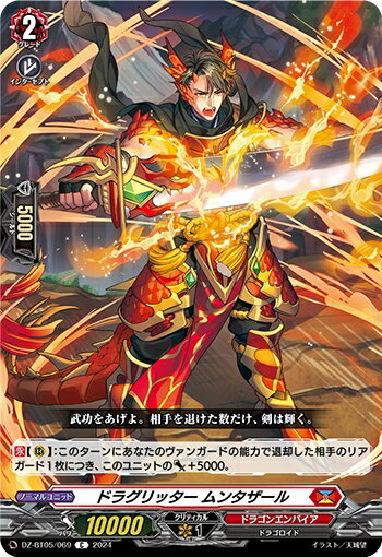 ȥ쥫åεΤäݤ㤨֡šۥɥ饰å 󥿥(C(DZ-BT05/069פβǤʤ10ߤˤʤޤ