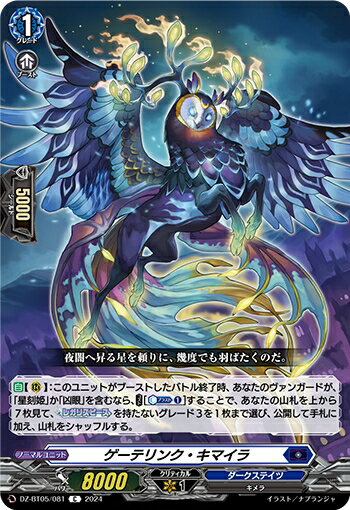 ȥ쥫åεΤäݤ㤨֡šۥƥ󥯡ޥ(C(DZ-BT05/081פβǤʤ10ߤˤʤޤ