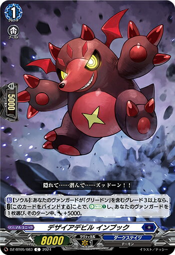 ȥ쥫åεΤäݤ㤨֡šۥǥǥӥ ץå(C(DZ-BT05/083פβǤʤ10ߤˤʤޤ