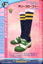 【中古】オリーブローファー(EX)(DZ-BT05/EX28)(3)
