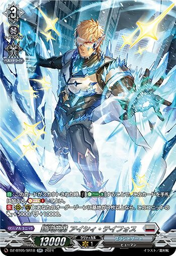 š۶ϱͦ ƥե(SR)(DZ-BT05/SR18)