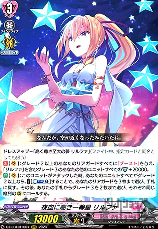 ȥ쥫åεΤäݤ㤨֡š˹⤭ ե(RRR(DZ-LBT01/007פβǤʤ100ߤˤʤޤ