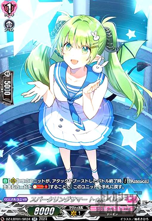 šۥѡ󥰥ޡ ȥإ(SR)(DZ-LBT01/SR34)