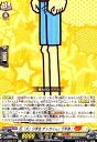 【中古】巨「大」小学生 デッカくん(下半身)(C)(DZ-SS04/071)