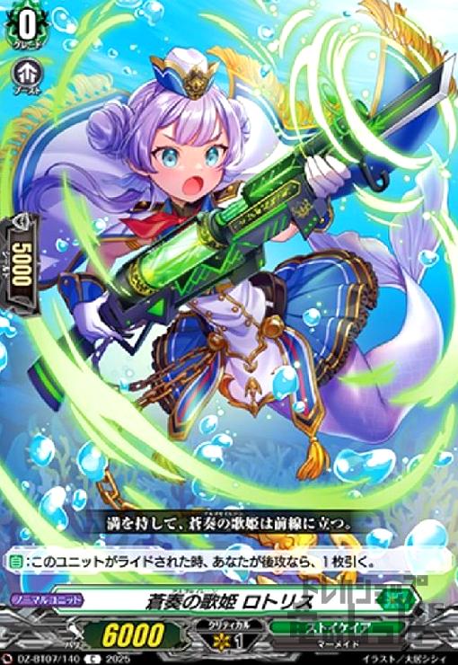 ȥ쥫åεΤäݤ㤨֡šդβɱ ȥꥹ(C(DZ-BT07/140פβǤʤ10ߤˤʤޤ