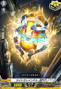 【中古】ライトエレメンタル パチリ(C)(DZ-BT07/152)(3)