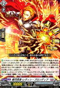 【中古】銀河英勇 レヴィン ・ブロンディア(RR)(DZ-BT08/027)|詳細画像