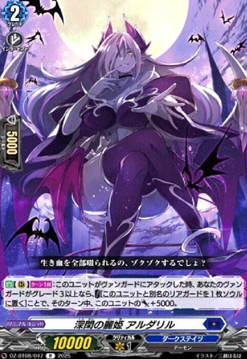 ȥ쥫åεΤäݤ㤨֡šۿפɱ (R(DZ-BT08/047פβǤʤ10ߤˤʤޤ