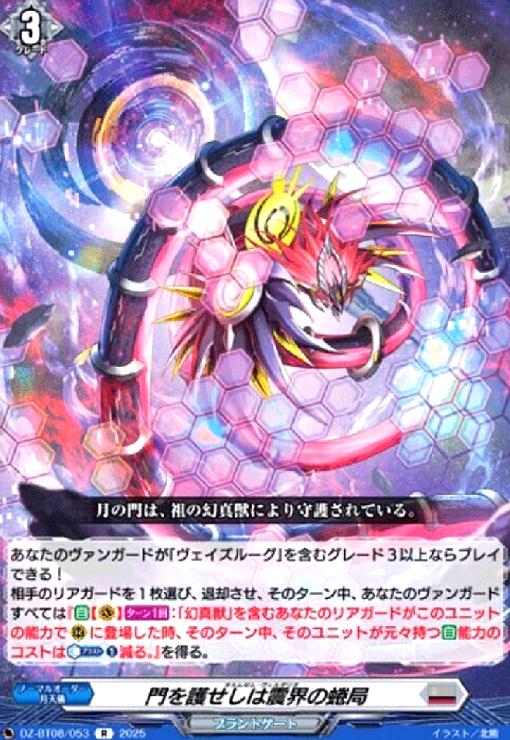 ȥ쥫åεΤäݤ㤨֡šϿ̳(R(DZ-BT08/053פβǤʤ10ߤˤʤޤ